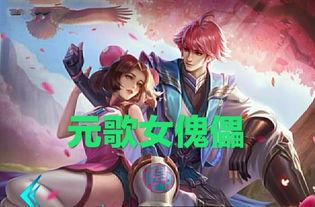 15秒新皮肤爆料视频,视觉盛宴，神秘英雄即将亮相  第3张