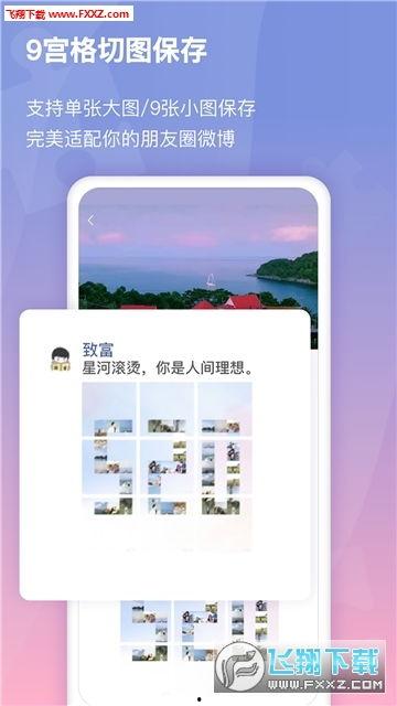 吃瓜识图软件下载免费版,轻松下载吃瓜识图软件免费版  第2张