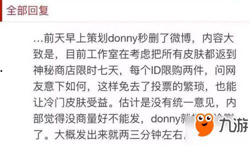 十月返场爆料新闻视频,精彩内容抢先看，揭秘热门剧集幕后故事  第3张