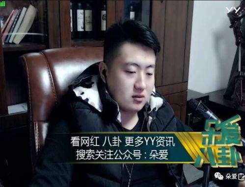 娱乐吃瓜酱霸总气泡音,娱乐吃瓜酱带你领略独特魅力  第2张