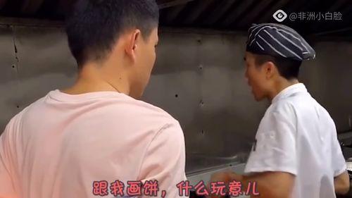 爆料老板的萌照视频,视频中的可爱瞬间引网友热议  第3张