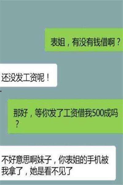 班级爆料搞笑段子视频下载,搞笑段子视频集锦，笑料横飞，欢乐无限！  第2张