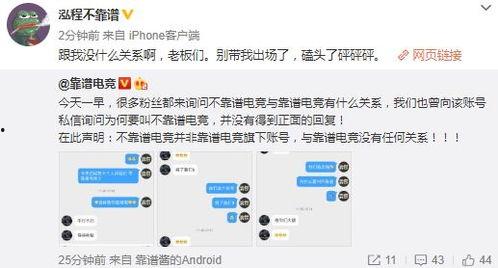 射阳吃瓜最新事件爆料,揭秘背后惊人真相  第2张