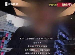 奶茶爆料宁波事件视频完整版,完整视频揭露惊人真相  第2张